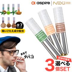 �y�z�������������z���zAspire NEXI One �J�[�g���b�W �d�q�^�o�R �^�[�� �j�R�`��0 VAPE �x�C�v �d�q�^�o�R �g���̂� �V�[�V�� �����^��