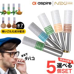 �y�z�������������z���zAspire NEXI One �J�[�g���b�W �d�q�^�o�R �^�[�� �j�R�`��0 VAPE �x�C�v �d�q�^�o�R �g���̂� �V�[�V�� �����^��