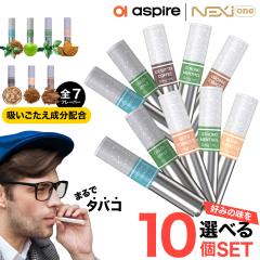�y�z�������������z���zAspire NEXI One �J�[�g���b�W �d�q�^�o�R �^�[�� �j�R�`��0 VAPE �x�C�v �d�q�^�o�R �g���̂� �V�[�V�� �����^��