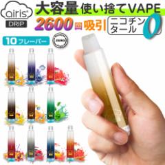 Airistech airis DRIP dq^oR ĝ xCv ^ V[V  e { xCv Lbh VAPE ։ObY GAX hbv