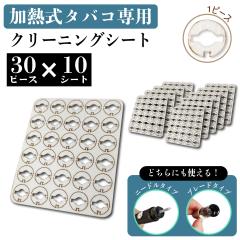 ACRXp N[jO V[g 300 10V[g IQOSp N[jO N[i[ ACRX݊@ N[jO V[g IC z 