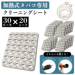 ACRXp N[jO V[g 600 20V[g IQOSp N[jO N[i[ ACRX݊@ N[jO V[g IC z 