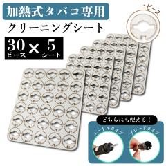 ACRXp N[jO V[g 150 5V[g IQOSp N[jO N[i[ ACRX݊@ N[jO V[g IC z 