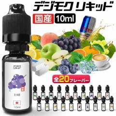 �d�q�^�o�R ���L�b�h VAPE �x�C�v ���L�b�h �f�W���N ���L�b�h 10ml �d�q�^�o�R �^�[�� �j�R�`��0 �^�o�R ���L�b�h �����\�[���d�q���� 
