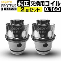 Aspire Proteus p RC dq V[V ^ { pCv t[J[ dq^oR VAPE xCv Lbh SHISHA Hookah AXp