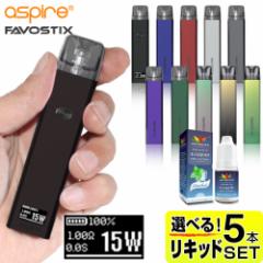 VAPE POD ASPIRE Favostix dq^oR xCv POD X^[^[Lbg |bh ^Cv AXpCA t@{XeBbNX  { ^ 