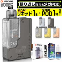 Aspire GOTEK PRO dq^oR xCv ĝ ^ V[V POD X^[^[Lbg { dq^oR ^[ jR`0 S[ebNv