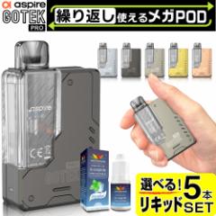 Aspire GOTEK PRO dq^oR xCv ĝ ^ V[V POD X^[^[Lbg { dq^oR ^[ jR`0 S[ebNv