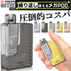 Aspire GOTEK PRO dq^oR xCv ĝ ^ V[V POD X^[^[Lbg { dq^oR ^[ jR`0 S[ebNv