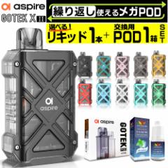 Aspire GOTEK X2 dq^oR xCv ĝ ^ V[V POD X^[^[Lbg { dq^oR ^[ jR`0 S[ebNX2 