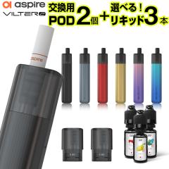 �d�q�^�o�R �{�� VAPE �x�C�v �X�^�[�^�[�L�b�g Aspire VILTER 2 �A�X�p�C�A �d�q�^�o�R �^�[�� �j�R�`��0 �����C �d�q�^�o�R ���L�b�h 