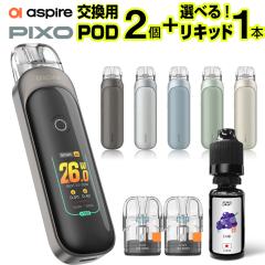 Aspire Pixo �d�q�^�o�R �^�[�� �j�R�`��0 �X�^�[�^�[�L�b�g �����^�� �V�[�V�� �d�q�^�o�R �x�C�v �g���̂� �{�� �A�X�p�C�A �s�N�\�[ A