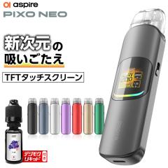 �d�q�^�o�R �^�[�� �j�R�`��0 �X�^�[�^�[�L�b�g Aspie Pixo Neo �����^�� �V�[�V�� �d�q�^�o�R �x�C�v �g���̂� �{�� �A�X�p�C�A �s�N�\