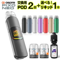 �d�q�^�o�R �^�[�� �j�R�`��0 �X�^�[�^�[�L�b�g Aspie Pixo Neo �����^�� �V�[�V�� �d�q�^�o�R �x�C�v �g���̂� �{�� �A�X�p�C�A �s�N�\