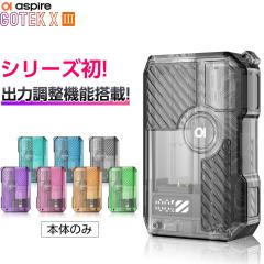 Aspire GOTEK X3 �����^�� �V�[�V�� �d�q�^�o�R �x�C�v �g���̂� POD  �{�� �d�q�^�o�R �^�[�� �j�R�`��0 �S�[�e�b�N X3 GOTEK X3 �A�X�p