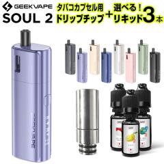 Geekvape Soul2 �d�q�^�o�R �{�� VAPE �x�C�v �X�^�[�^�[�L�b�g �d�q�^�o�R �^�[�� �j�R�`��0 �����C �d�q�^�o�R ���L�b�h �����^�� �V�[