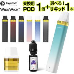 �d�q�^�o�R �x�C�v Joyetech Widewick �d�q�^�o�R �g���̂� �W���C�e�b�N ���C�h�E�B�b�N �x�C�v POD �^�C�v �X�^�[�^�[�L�b�g �{�� �V�[