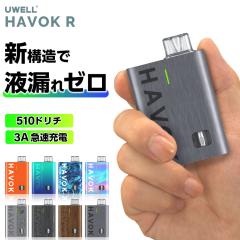 UWELL Havok R �d�q�^�o�R �x�C�v �����^�� �V�[�V�� �g���̂� �x�C�v �X�^�[�^�[�L�b�g �{�� �d�q�^�o�R �^�[�� �j�R�`��0 ���[�E�F�� 