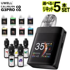 �d�q�^�o�R �^�[�� �j�R�`��0 �X�^�[�^�[�L�b�g UWELL Caliburn G3 PRO KOKO �����^�� �V�[�V�� �d�q�^�o�R �x�C�v �g���̂� �{�� ���[�E