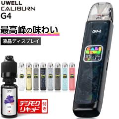 �d�q�^�o�R �^�[�� �j�R�`��0 �X�^�[�^�[�L�b�g UWELL Caliburn G4 POD �����^�� �V�[�V�� �d�q�^�o�R �x�C�v �g���̂� �{�� ���[�E�F�� 