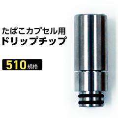 v[ebN PloomTECH ΂JvZ Ή hbv`bv Kamry Kecig 1.0 }EXs[X h` J P[VO Drip tip