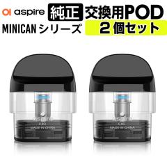 ASPIRE minican �V���[�Y �����p �|�b�h POD �J�[�g���b�W 0.8�� 2�Z�b�g �A�X�p�C�A �~�j�J�� POD �J�[�g���b�W ���� �R�C�� �d�q�^�o