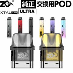 ZQ XTAL PRO p POD J[gbW 1  [bgL[ GNX^ v J[gbW dq^oR VAPE xCv RpNg POD^ MTL