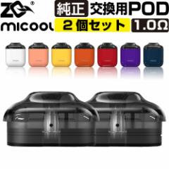 ZQ MICOOL p POD J[gbW  2Zbg [bgL[ ~N[  RC 1.0 dq^oR VAPE xCv RpNg POD^ MTL