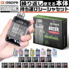 Aspire GOTEK S ^ V[V dq^oR xCv POD X^[^[Lbg { dq^oR ^[ jR`0 |bh C dq 