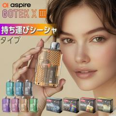 Aspire GOTEK X3 �����^�� �V�[�V�� �d�q�^�o�R �x�C�v �g���̂� POD �X�^�[�^�[�L�b�g �{�� �d�q�^�o�R �^�[�� �j�R�`��0 �S�[�e�b�N X3