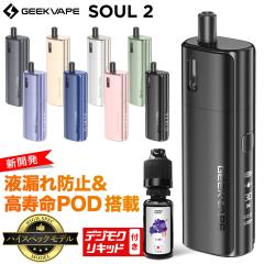 Geekvape Soul2 �d�q�^�o�R �{�� VAPE �x�C�v �X�^�[�^�[�L�b�g �d�q�^�o�R �^�[�� �j�R�`��0 �����C �d�q�^�o�R ���L�b�h �����^�� �V�[