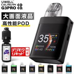 �d�q�^�o�R �^�[�� �j�R�`��0 �X�^�[�^�[�L�b�g UWELL Caliburn G3 PRO KOKO �����^�� �V�[�V�� �d�q�^�o�R �x�C�v �g���̂� �{�� ���[�E