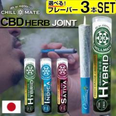 CBD n[u WCg CBD ^oR CBG ey AC\[g CBD Herb Joint  I[KjbN JirX THC t[ `Cg Chi