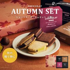�V���[�R���E�I�[�^���Z�b�g4�� [11/9����] �`���R �X�C�[�c �v���[���g ���َq ��y�Y �}�����A�[���O���C ����