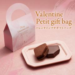 �o�����^�C�� �v�`�M�t�g�o�b�O 2�� [2/3-2/23����]  �`���R �X�C�[�c �v�`�M�t�g �v���[���g ���َq