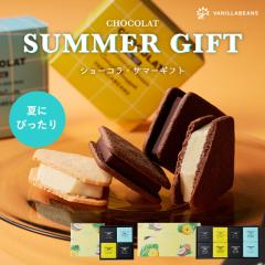 �V���[�R�� �T�}�[�M�t�g4�� [8/10����] �`���R �X�C�[�c�@�v���[���g ���َq ��y�Y�@�ċG���� ����
