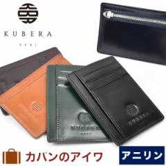 KUBERA9981 Nx9981 ~jz J[hP[X pXP[X R[ho Aj {v nv v Y fB[X Kt }`J