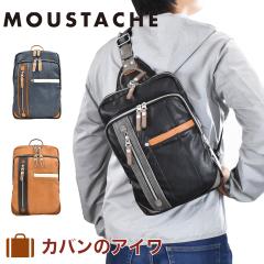 MOUSTACHE ���X�^�b�V�� �{�f�B�o�b�O A4 �����Y ���f�B�[�X �{�f�B�o�b�N �V�����_�[�o�b�O �V�����_�[�o�b�N �΂߂��� �΂ߊ|�� �^�u��