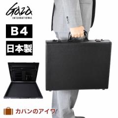 GAZA �K�U ���{�� �A�^�b�V���P�[�X B4�t�@�C���T�C�Y  B4 GZ6253  �r�W�l�X�o�b�O �r�W�l�X�o�b�N �A�^�b�V�F�P�[�X �����Y �����Y�o�b