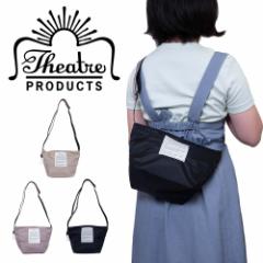 �V�A�^�[�v���_�N�c �V�����_�[�o�b�O THEATRE PRODUCTS ���f�B�[�X �V�����_�[ �o�b�O �V�����_�[�o�b�N �΂߂��� �΂ߊ|�� �y�� �y�� 