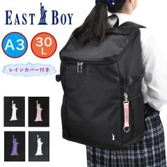 �C�[�X�g�{�[�C �����b�N EASTBOY 30L A3 �{�b�N�X�^ ���f�B�[�X ���q���� ���w�� ���Z�� ���q �����b�N�T�b�N �X�N�[�������b�N �ʊw��