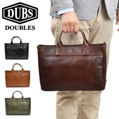 DOUBLES �_�u���X �h���C�r���O�g�[�g �~�j�g�[�g �����Y ���f�B�[�X �{�v �v ���U�[ �g�[�g�o�b�O �Z�J���h�o�b�O �Z�J���h�o�b�N �g�[