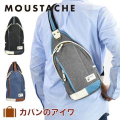 MOUSTACHE ���X�^�b�V�� �{�f�B�o�b�O �����Y ���f�B�[�X �u�����h �����V�����_�[ �V�����_�[�o�b�N �V�����_�[�o�b�O �{�f�B�[�o�b�O 