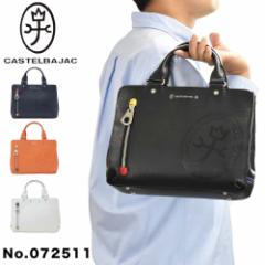 �J�X�e���o�W���b�N �o�b�O �Z�J���h�o�b�O CASTELBAJAC �{�v �f���X �����Y ���f�B�[�X �~�j�u���[�t �n���h�o�b�O �g�[�g�o�b�O ���U�[