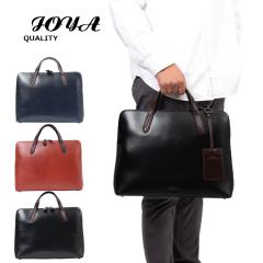 JOYA �u���[�t �{�v �u���[�t�o�b�O �����Y ���f�B�[�X A4 �u���[�t�P�[�X �W���� ���v �v ���U�[ �V���v�� �u�����h ������� �莝�� ��