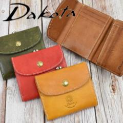 �_�R�^ Dakota ���z ��܂� �R���b�W�� ���܌� ���f�B�[�X ��܂���z ���K���� �t�@�X�i�[ ���܌����z �{�v �v ���U�[ 2�܂� 2��