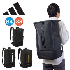 �A�f�B�_�X �����b�N 38L B4 A4 adidas �{�b�N�X�^ �ʊw 2�w�� �㉺ �����b�N�T�b�N �����Y ���f�B�[�X ���w�� ���Z�� ���q���� �j�q ��