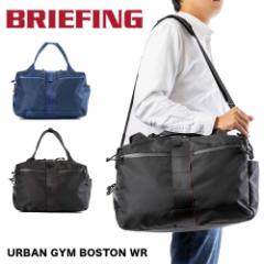 u[tBO BRIEFING {XgobO URBAN GYM BOSTON WR Y fB[X {XgobN X|[c X|[c{Xg e u