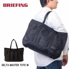 u[tBO BRIEFING g[gobO B4 A4 DELTA MASTER TOTE M Y fB[X obO uh rWlX f^ Ki BRA211T0