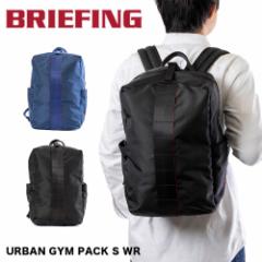 �u���[�t�B���O BRIEFING �����b�N URBAN GYM PACK S WR �����Y ���f�B�[�X �o�b�O A4 �R���p�N�g �����b�N�T�b�N �X�|�[�c�����b�N �u��